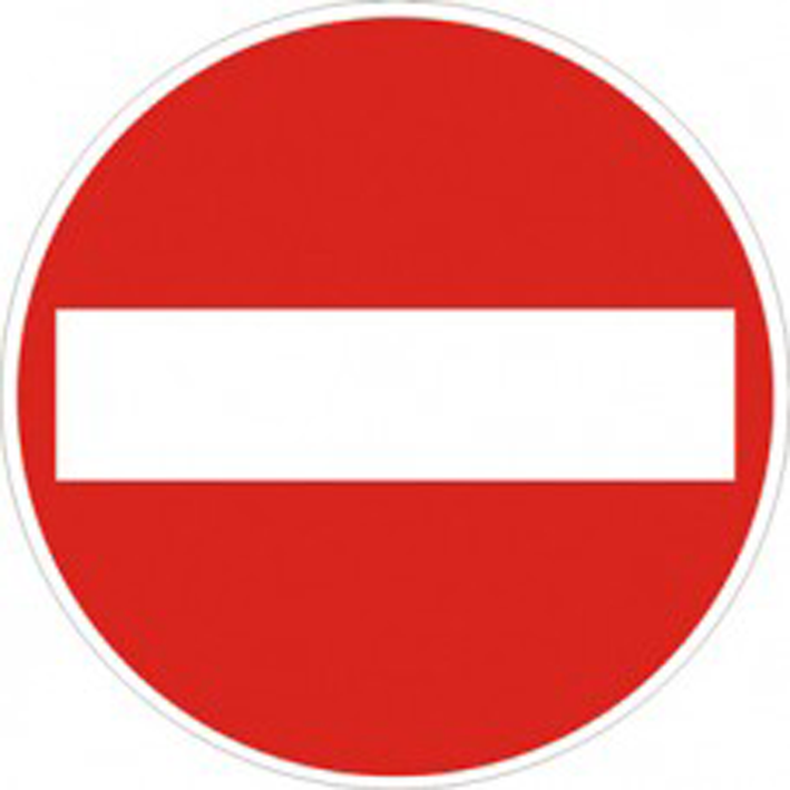 SEGNALE SENSO VIETATO FIG 47 CERCHIO CM 60  IN METALLO RIFRANGENTE